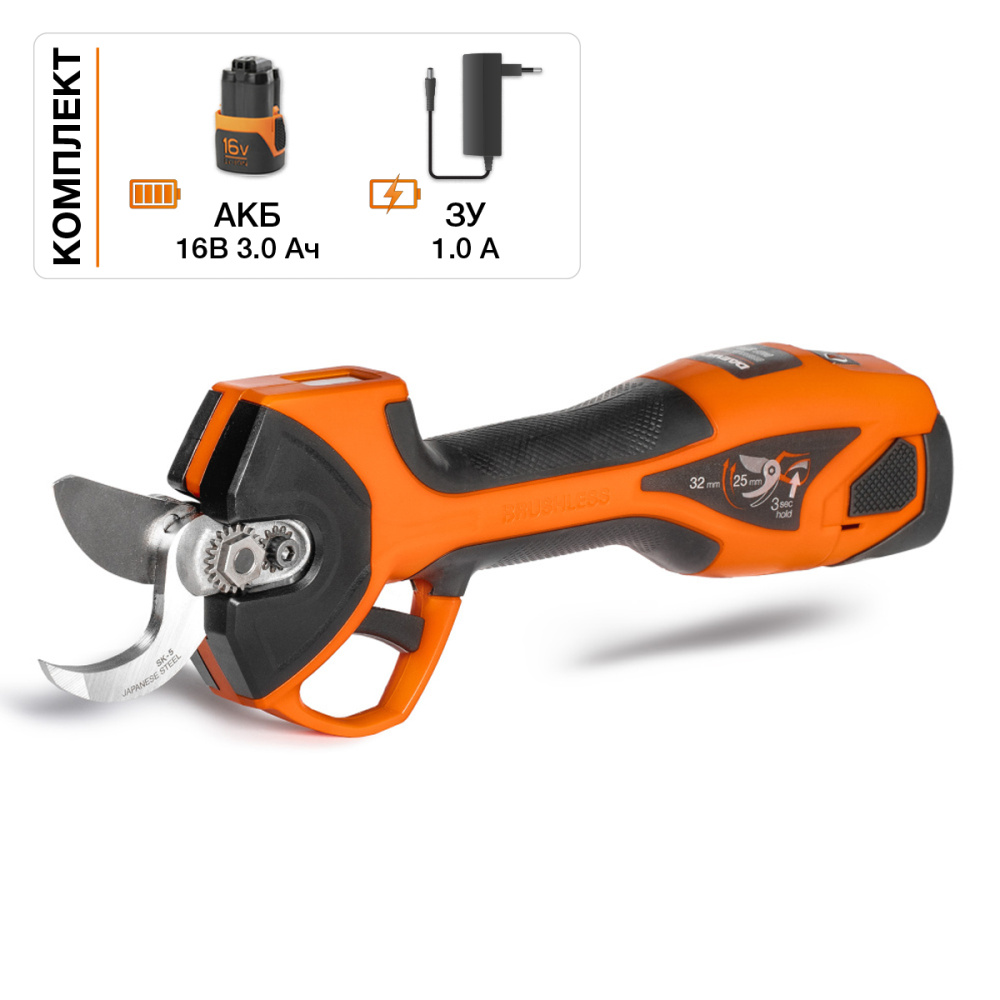 Секатор аккумуляторный